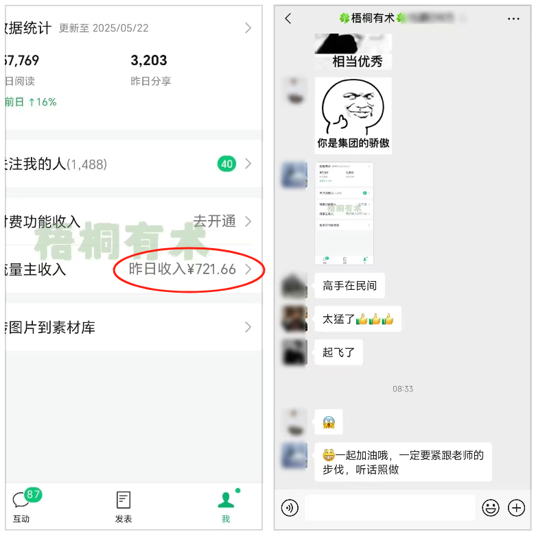 微信图片_20250524010944.png