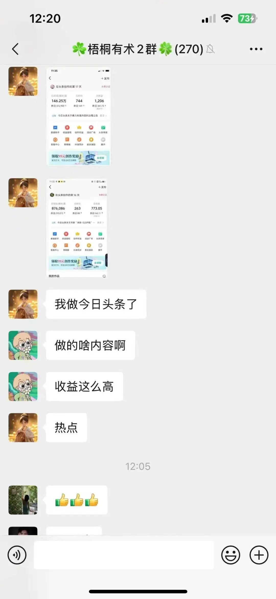 1天500，小白每天2小时复制粘贴，这个挣钱方法很简单的副业项目